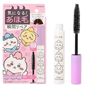 Amazon.co.jp: shobido 粧美堂 まとめ髪ポイントフィクサー